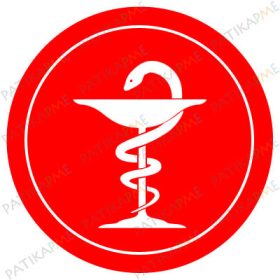 45mm szigillum piros címke (1000db/tek)
